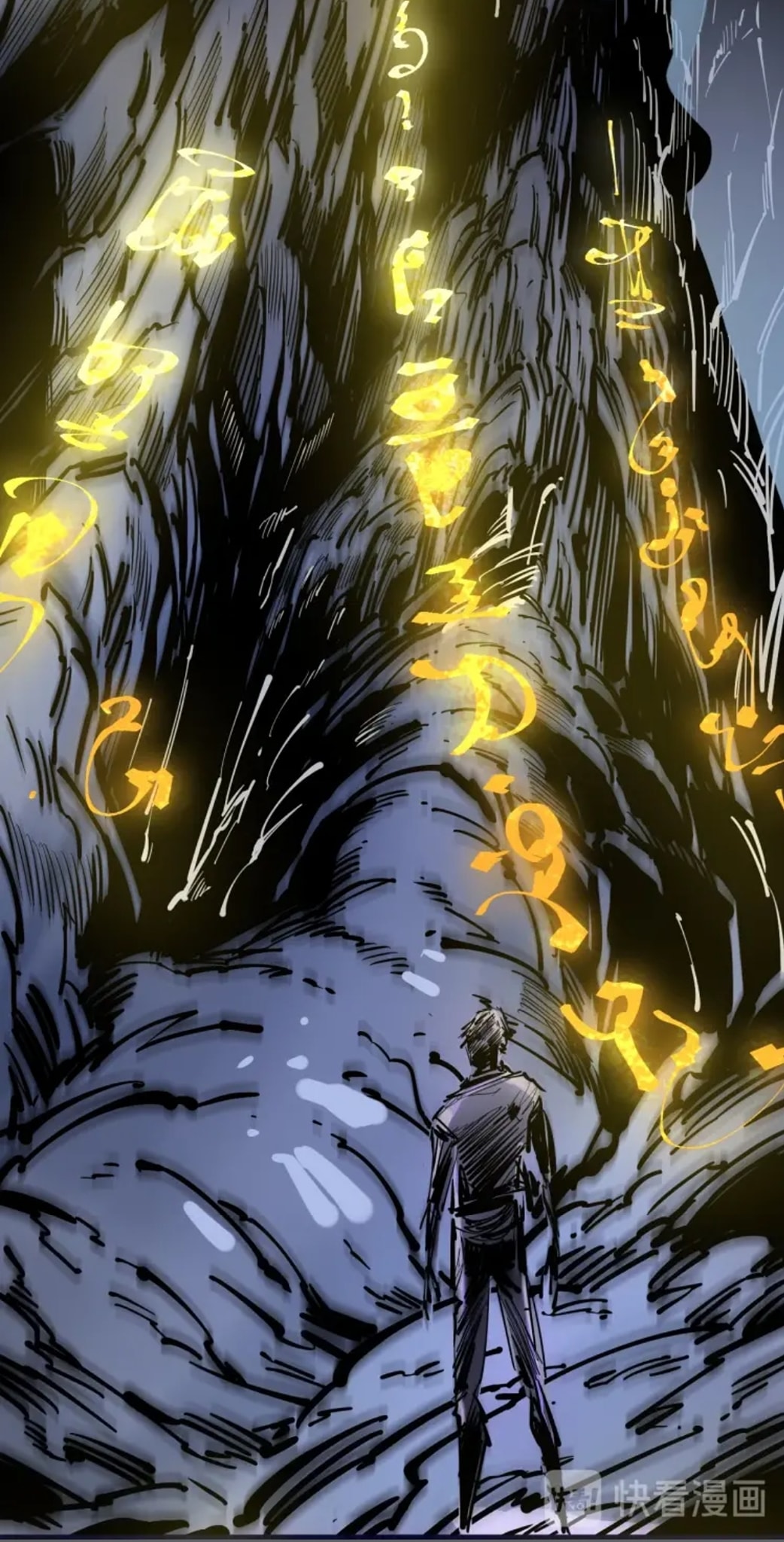 จักรพรรดิ์สูงสุดนิรันดร์ ตอนที่ 1 หน้า 5