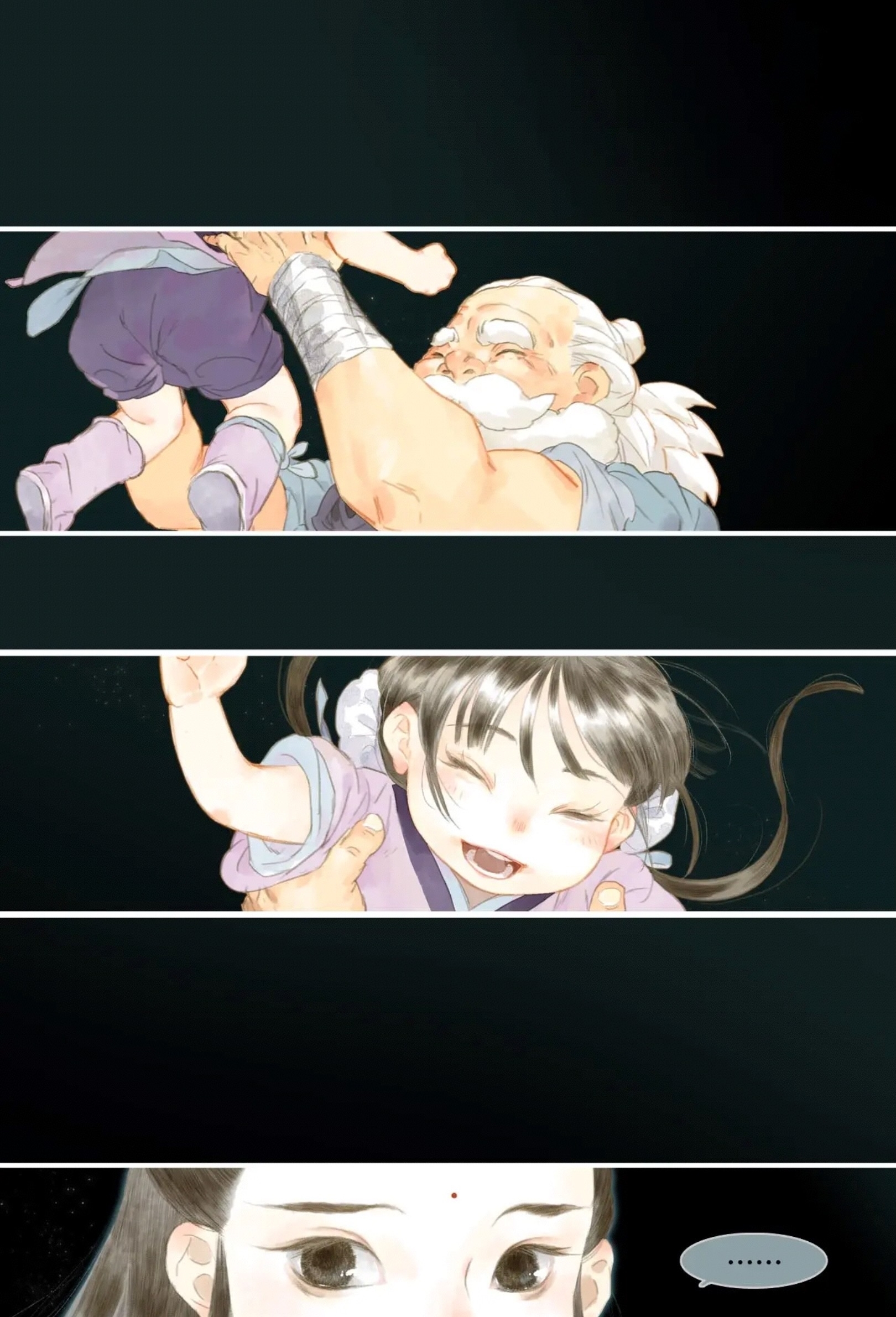 ปู้เทียนเกอ ลำนำแห่งผู้ล่องนภา ตอนที่ 4 หน้า 26