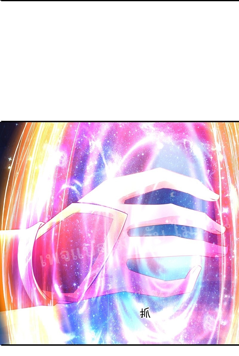 |.สุดยอดระบบเจ้าราชันย์ปีศาจ ตอนที่ 49 หน้า 9