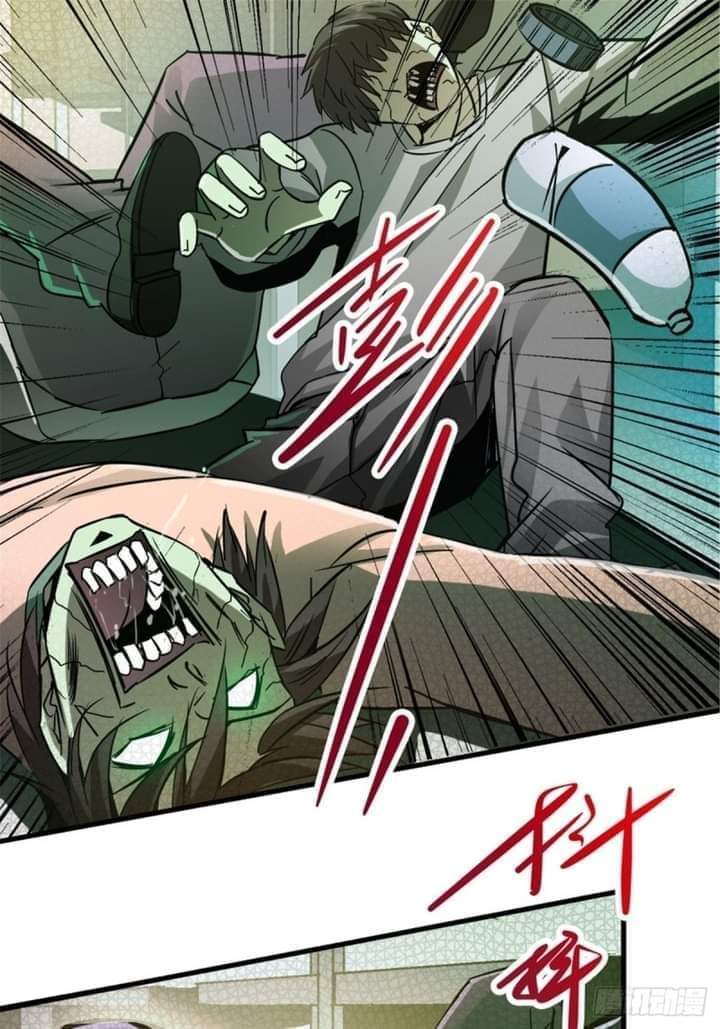 รถไฟสายเหนือ47x ตอนที่ 12 หน้า 18