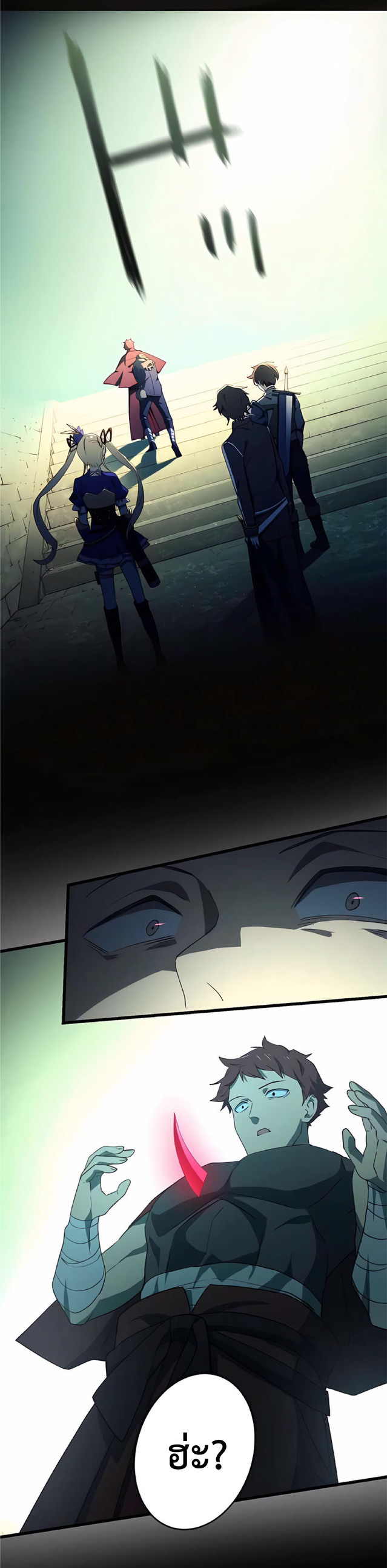 การกลับชาติมาเกิดของจอมเวทย์ต้องห้าม (Reincarnation of the Forbidden Archmage) ตอนที่ 6 หน้า 39