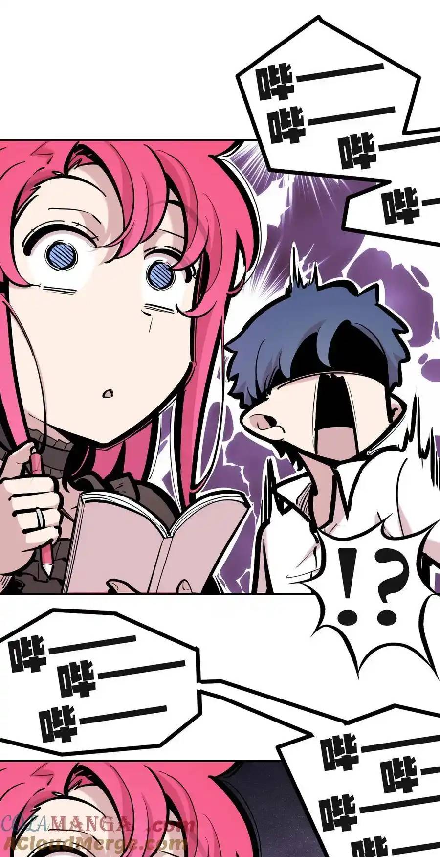 Demon x Angel can't get along! ตอนที่ 128 หน้า 13