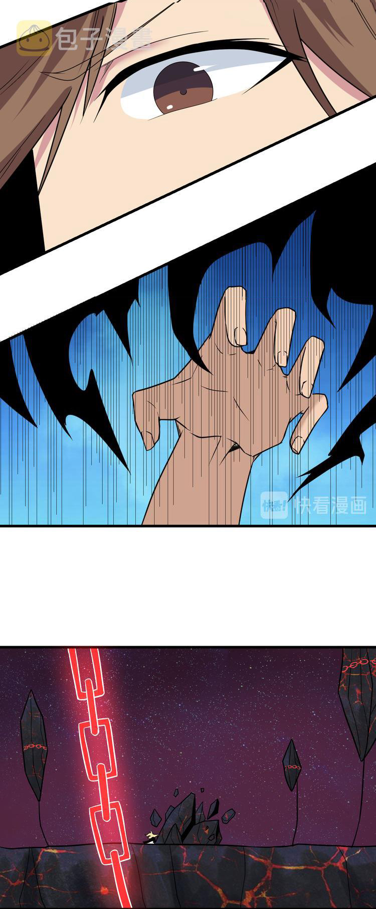 Sanjie Taobao Store ระบบร้านค้าเทพเจ้า ตอนที่ 219 หน้า 21