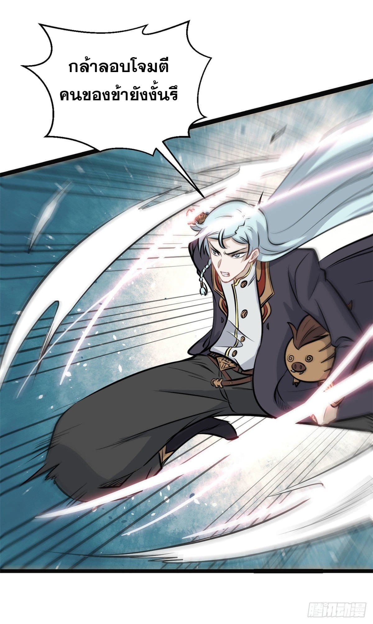 นิกายที่แข็งแกร่งที่สุด (ทันจีน) ตอนที่ 109 หน้า 32