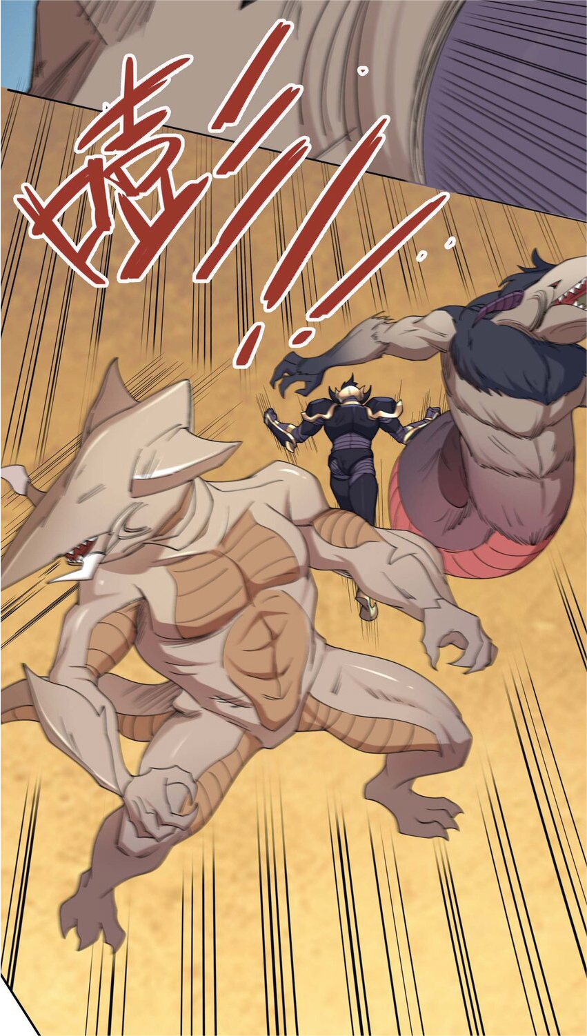 Being a Teacher is Invincible in World ตอนที่ 77 หน้า 26