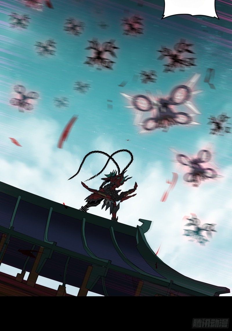 Legend of Star Genera ชนจีน ตอนที่ 81 หน้า 84