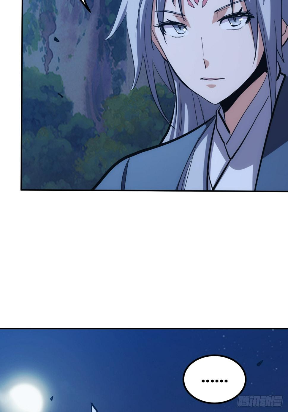 บังคับใจตัวเองก็ไร้เทียมทานได้ ตอนที่ 7 หน้า 33