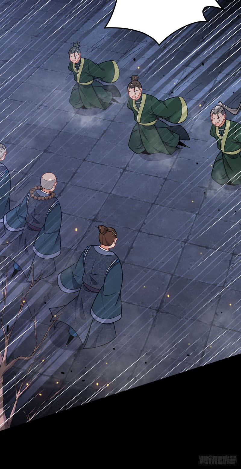 อาณาจักรสัตว์อสูรแห่งจิตวิญญาณ ตอนที่ 10 หน้า 21