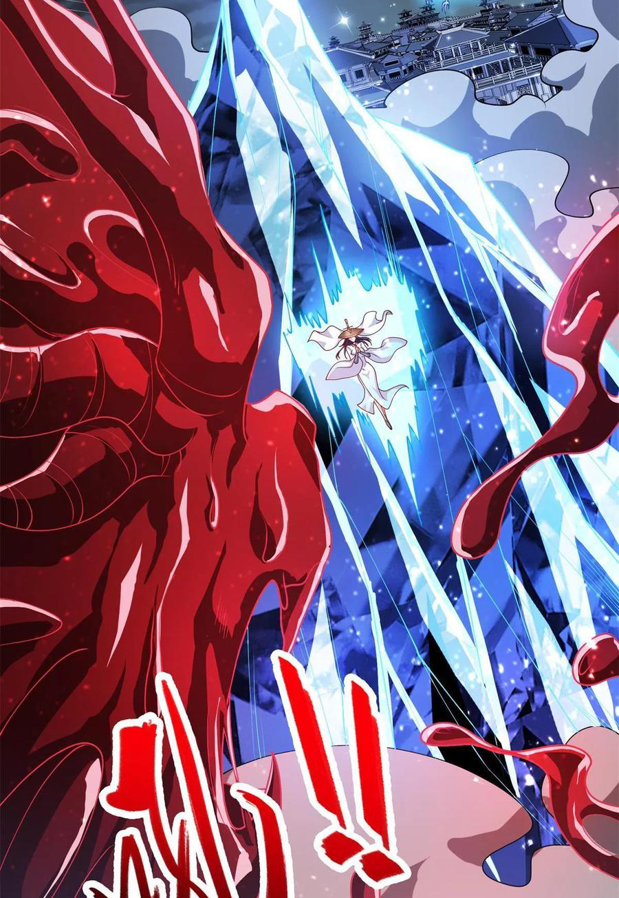 (ชนจีน) Dragon Master (จูหมิง นักรบเซียนมังกร) ตอนที่ 111 หน้า 27