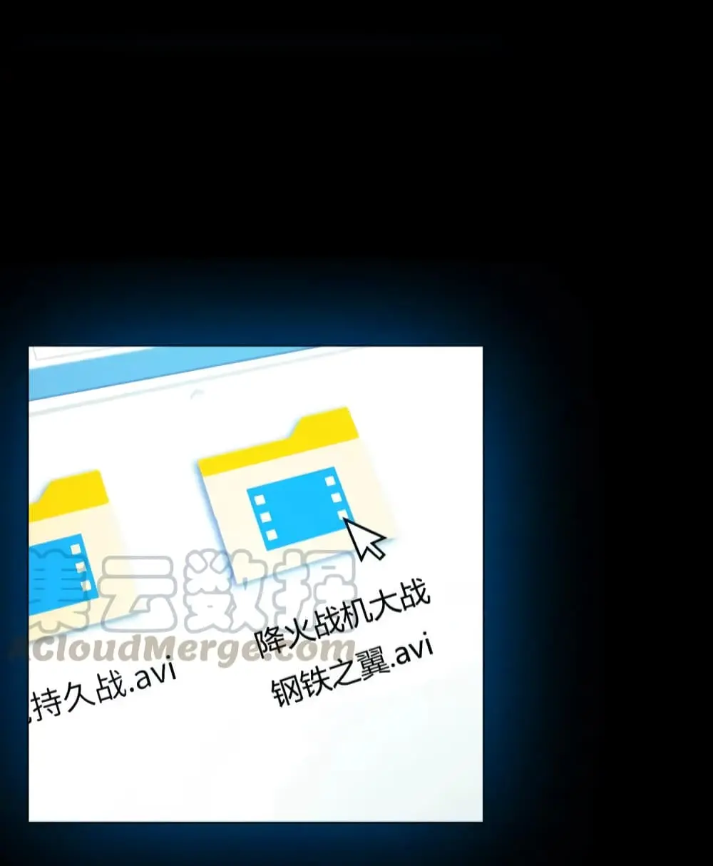 ฉันเป็นอัจฉริยะที่ไม่มีใครเอาชนะได้ ตอนที่ 3 หน้า 24