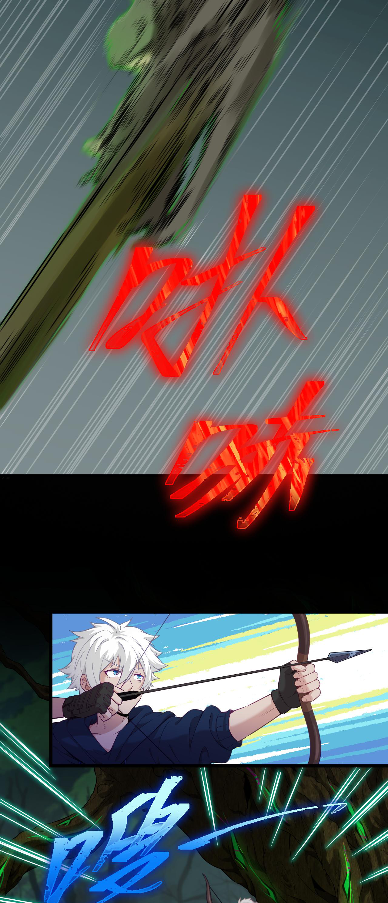 เกมบุกโลก ตอนที่ 18 หน้า 46