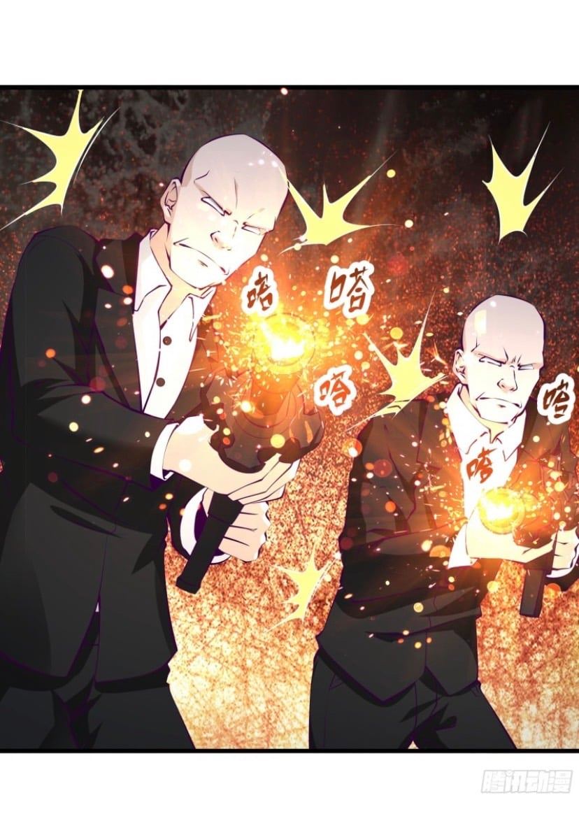 พ่อของฉันเป็นเทพสงครามที่แข็งแกร่งที่สุด ตอนที่ 54 หน้า 2