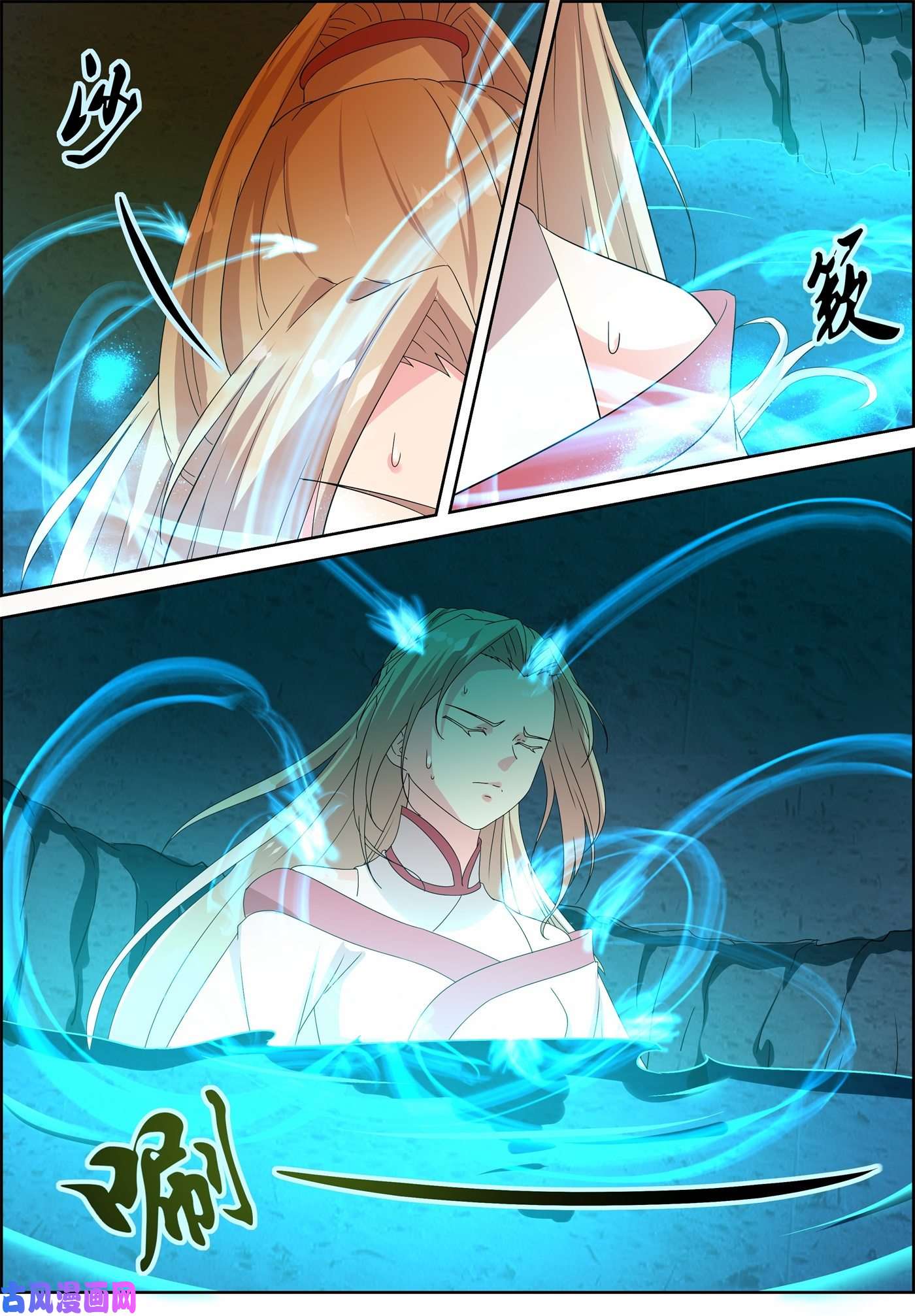 การแก้แค้นของชายผู้โดดเดี่ยว ตอนที่ 73 หน้า 5