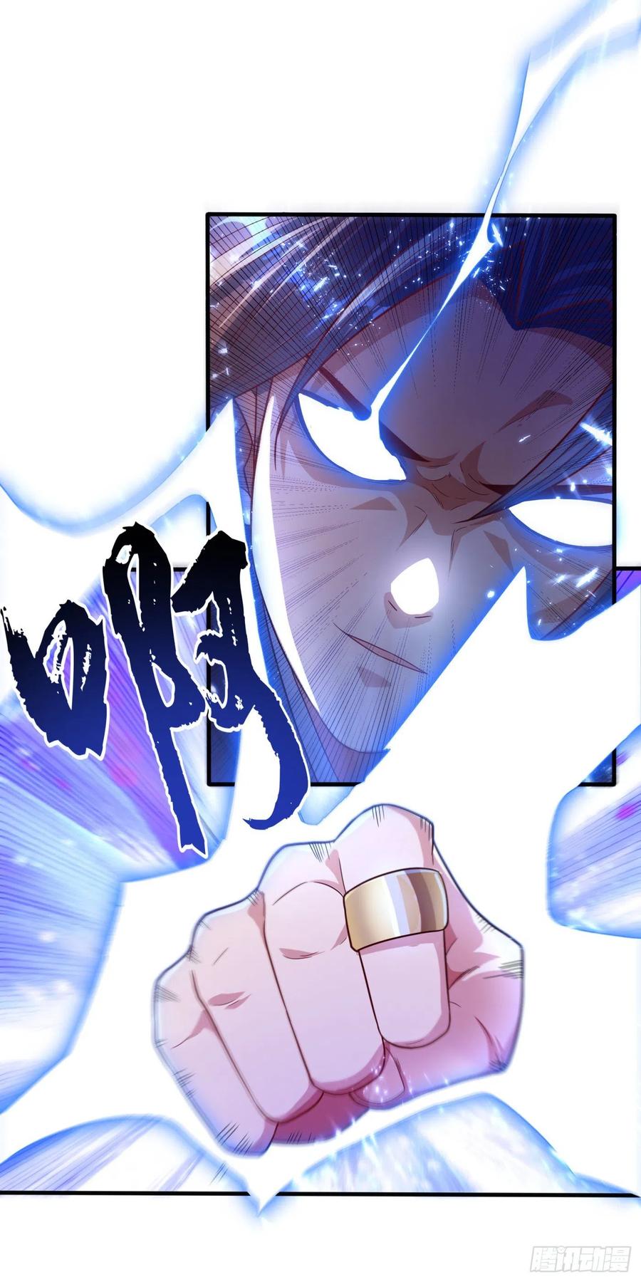 Wu ni ตอนที่ 84 หน้า 8