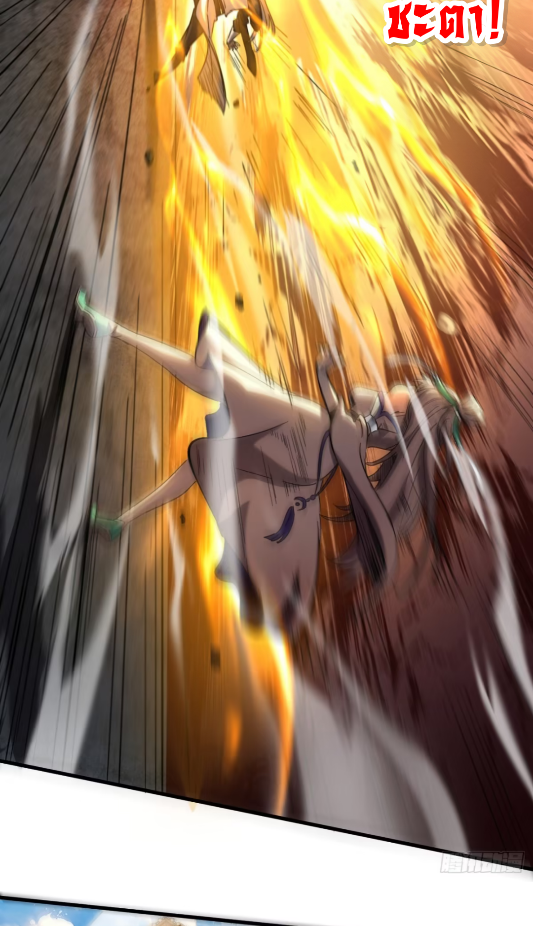 My Disciples Cultivate, While I Slack Off!  ศิษย์ของข้าฝกฝน ส่วนข้าขี้เกียจ ตอนที่ 100 หน้า 23