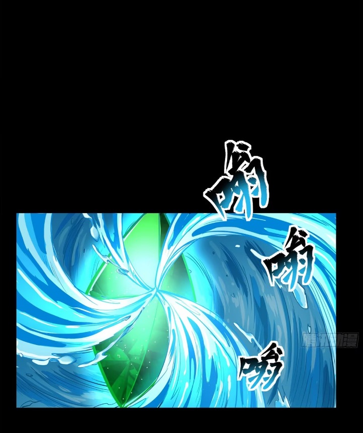 Legend of Star Genera ชนจีน ตอนที่ 121 หน้า 38