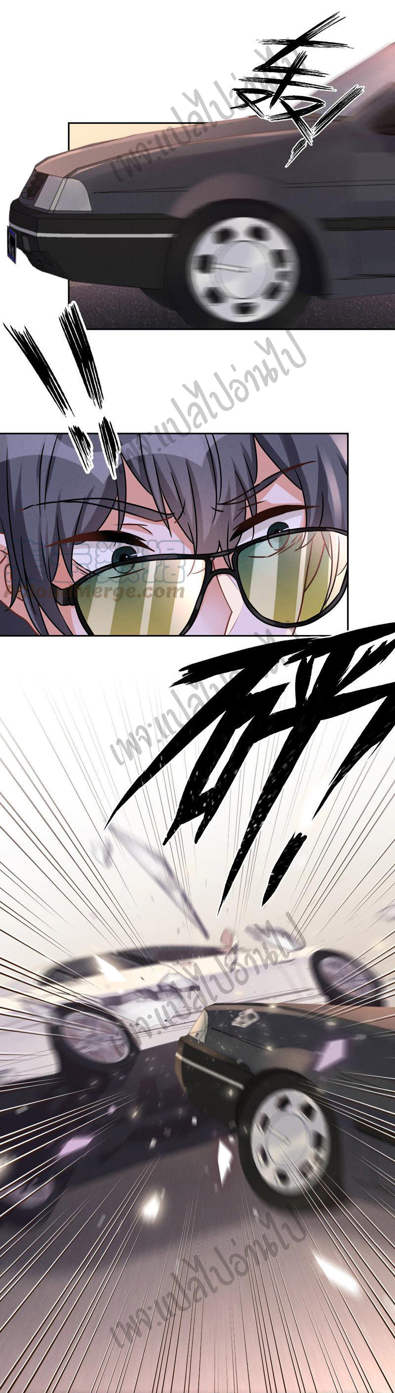 Lu Feng is the best son-in-law สุดยอดลูกเขย "ลู่เฟิง" ตอนที่ 48 หน้า 20