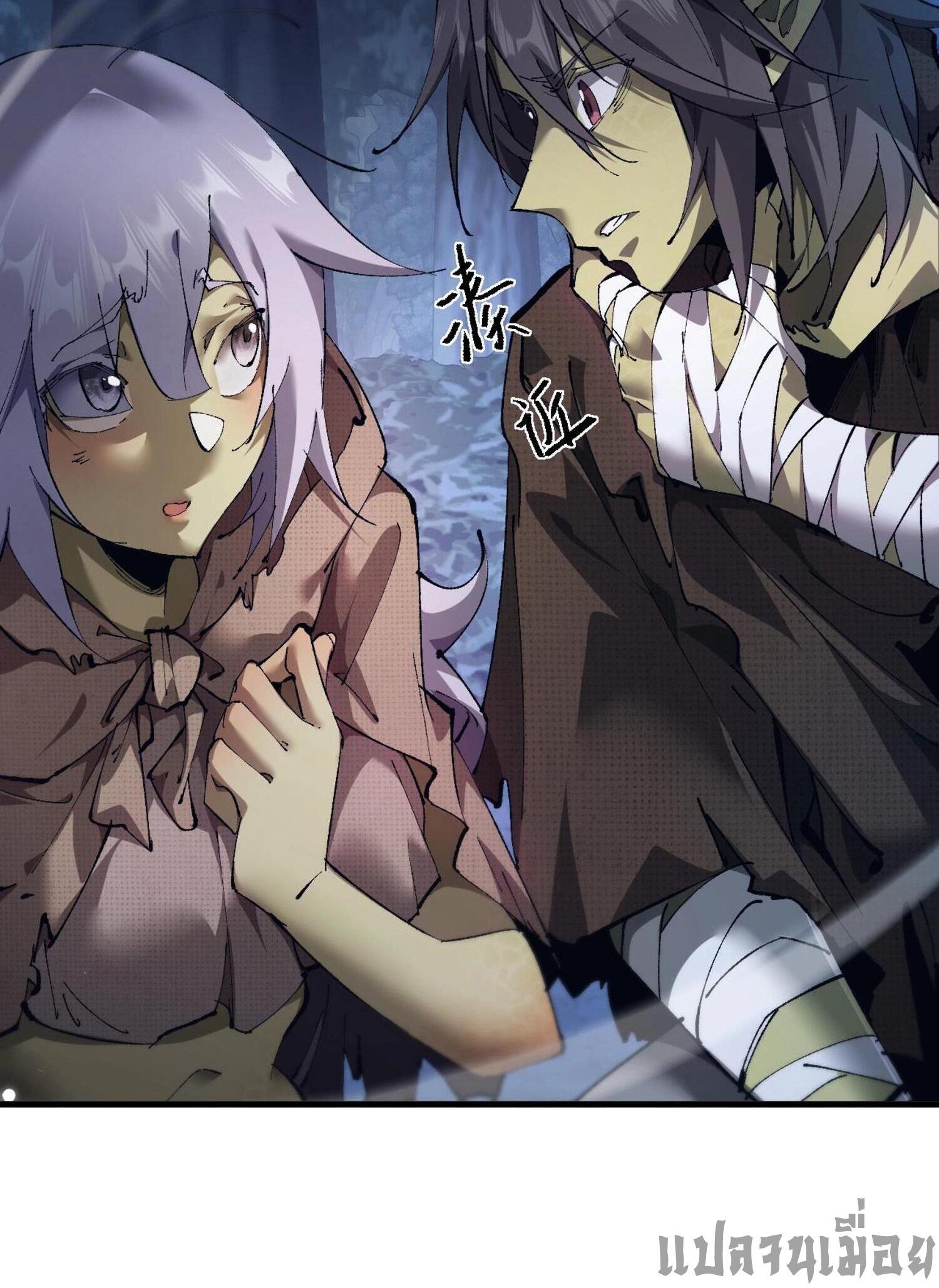 ก๊อบลินกระจอกอย่างข้าจะไปสู่เทพก๊อบลินให้ดู! ตอนที่ 3 หน้า 28