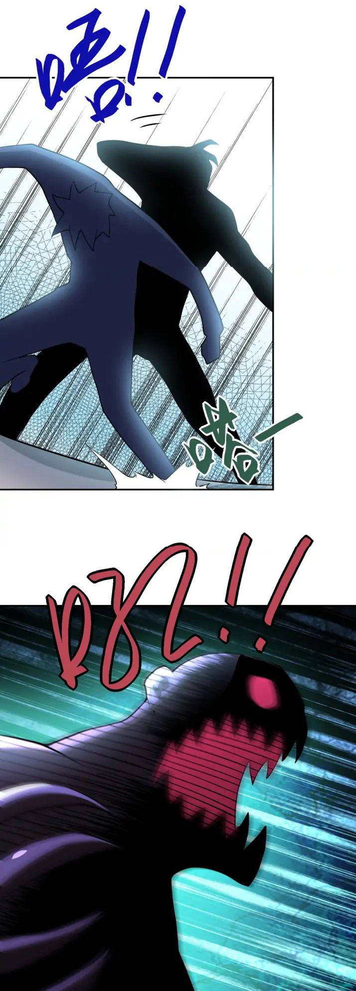 Apocalyptic Super System ตอนที่ 92 หน้า 4