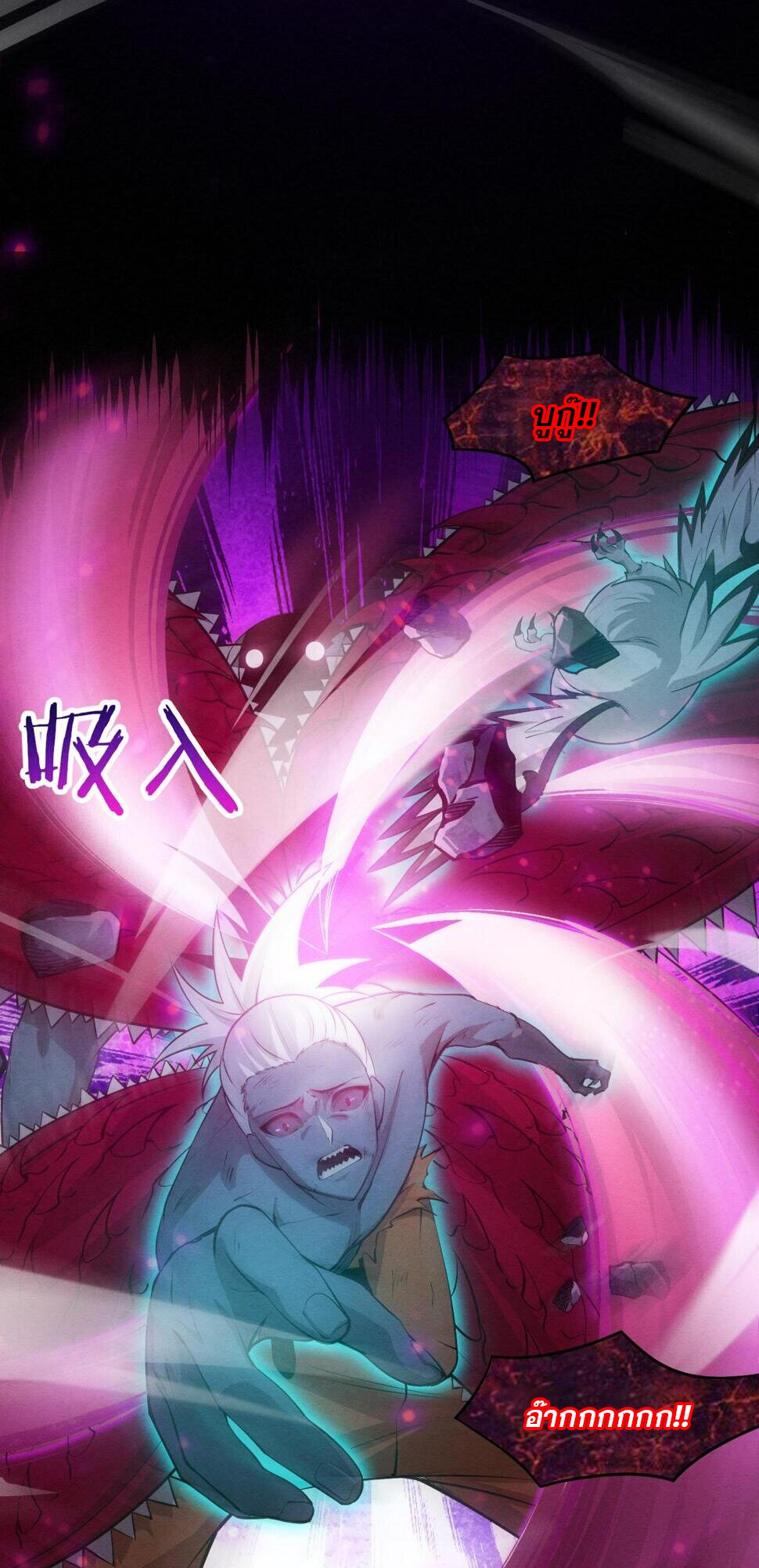 The Frenzy Of Evolution ตอนที่ 104 หน้า 19
