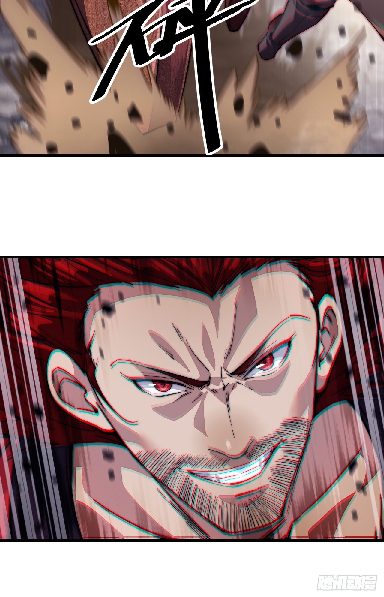 Starting a Mountain ตอนที่ 63 หน้า 25