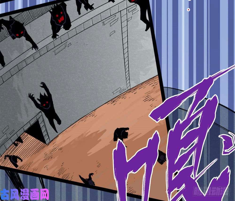 The doctor's Supremacy ตอนที่ 31 หน้า 34