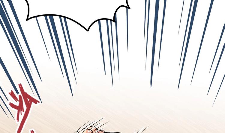 Peerless sword god เทพกระบี่ไรเทียมทาน ตอนที่ 16 หน้า 87