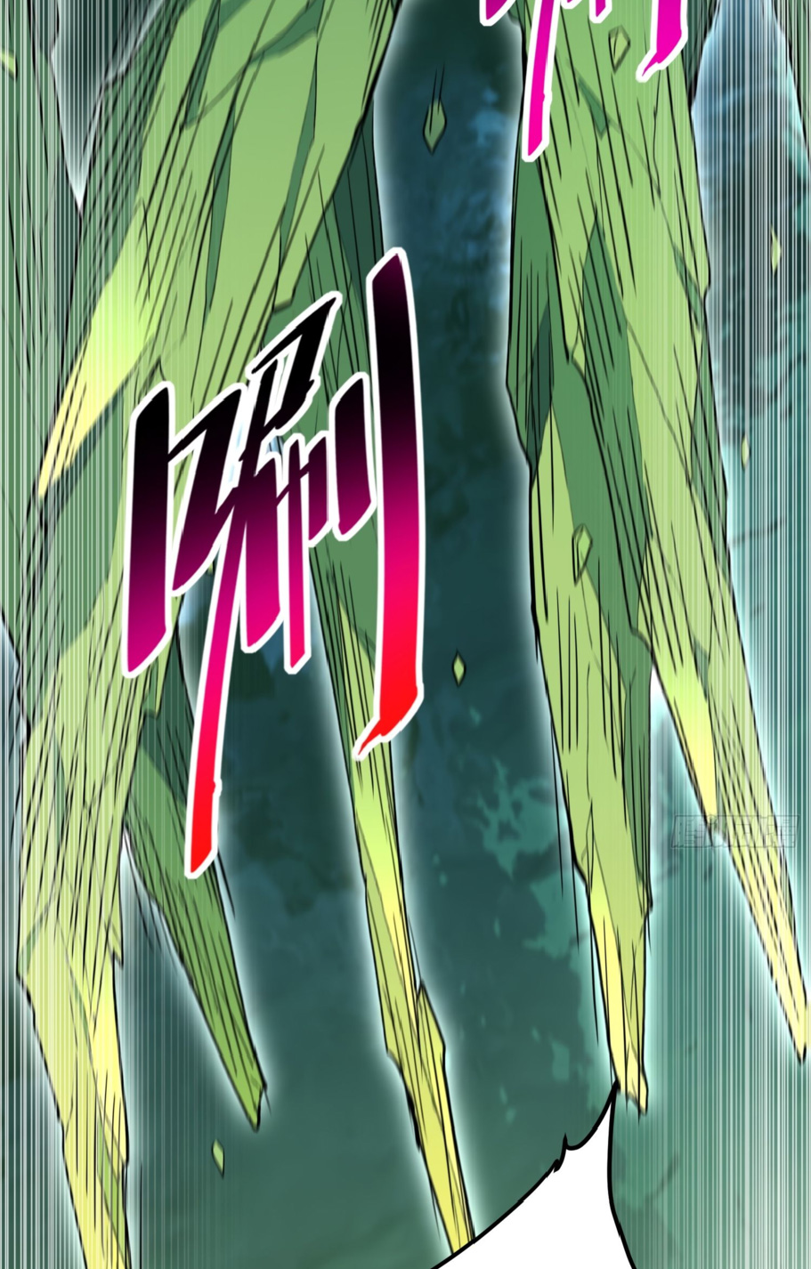 The People On Earth Are Too Ferocious ตอนที่ 179 หน้า 14