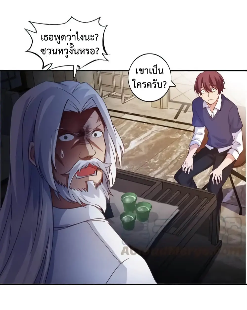 ฉันเป็นอัจฉริยะที่ไม่มีใครเอาชนะได้ ตอนที่ 15 หน้า 7