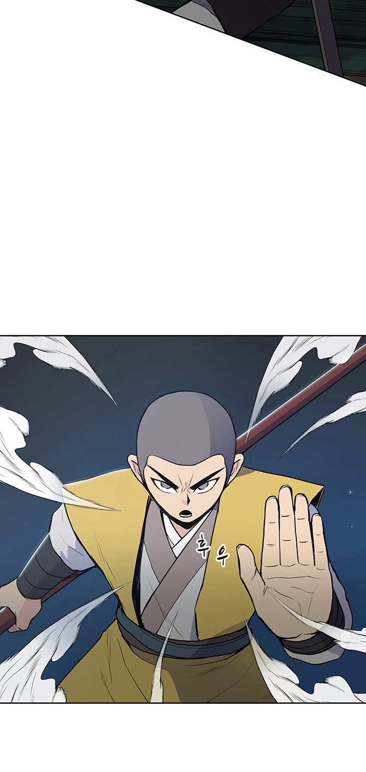 The God Of War ตอนที่ 19 หน้า 33