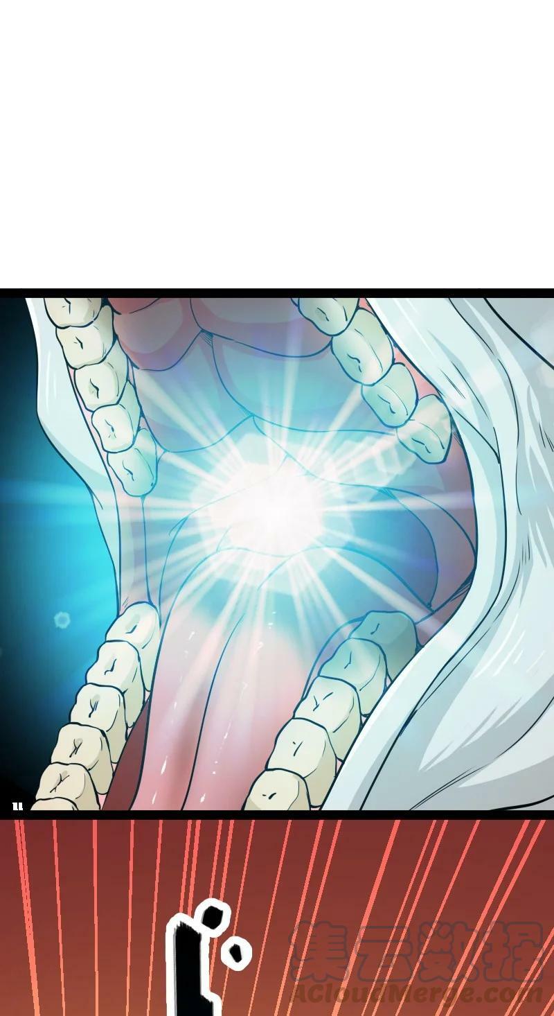 ชีวิตอันสันโดษของจักพรรดิ์หลินเกอ ตอนที่ 180 หน้า 34