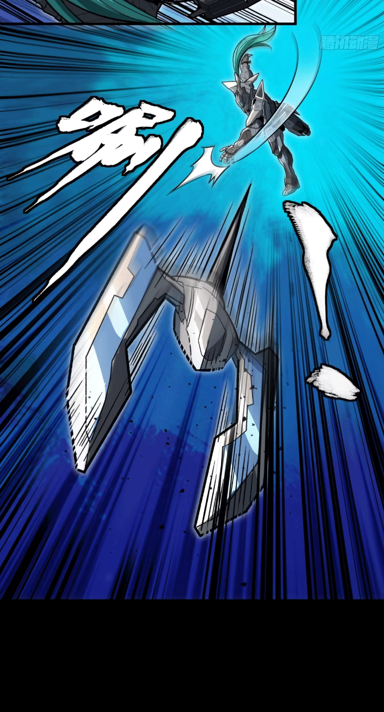 Legend of Star Genera ชนจีน ตอนที่ 147 หน้า 51