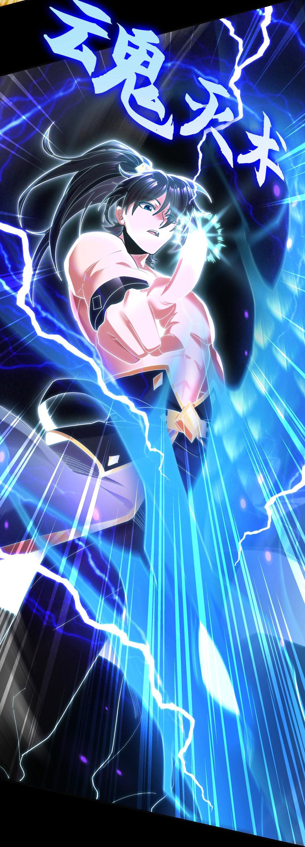 ไร้เทียมทาน จักรพรรดินีผู้เป็นภรรยาข้ายังตกตะลึง ตอนที่ 7 หน้า 46