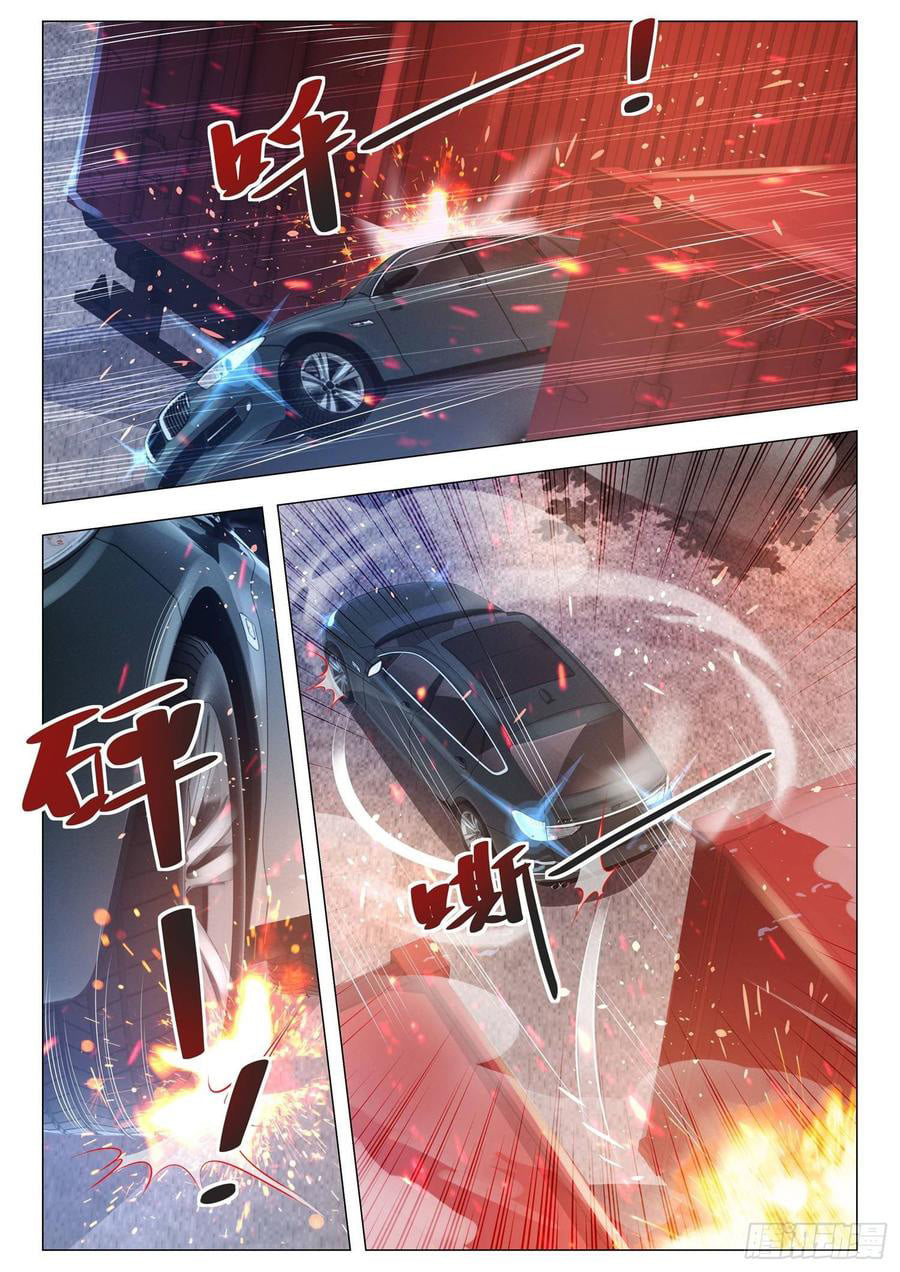 Divine Hero’s Skyfall System ตอนที่ 101 หน้า 12