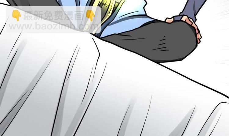 Peerless sword god เทพกระบี่ไรเทียมทาน ตอนที่ 20 หน้า 60