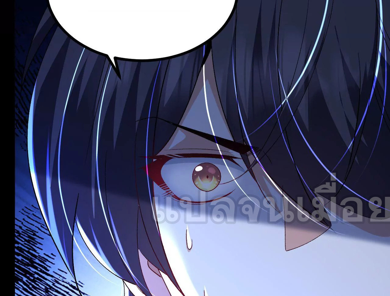 ท้าทายดินแดนพระเจ้า ตอนที่ 34 หน้า 42