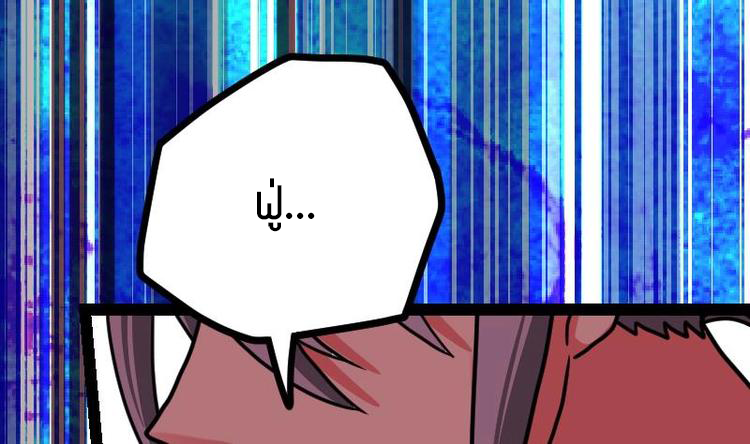 Peerless sword god เทพกระบี่ไรเทียมทาน ตอนที่ 20 หน้า 39