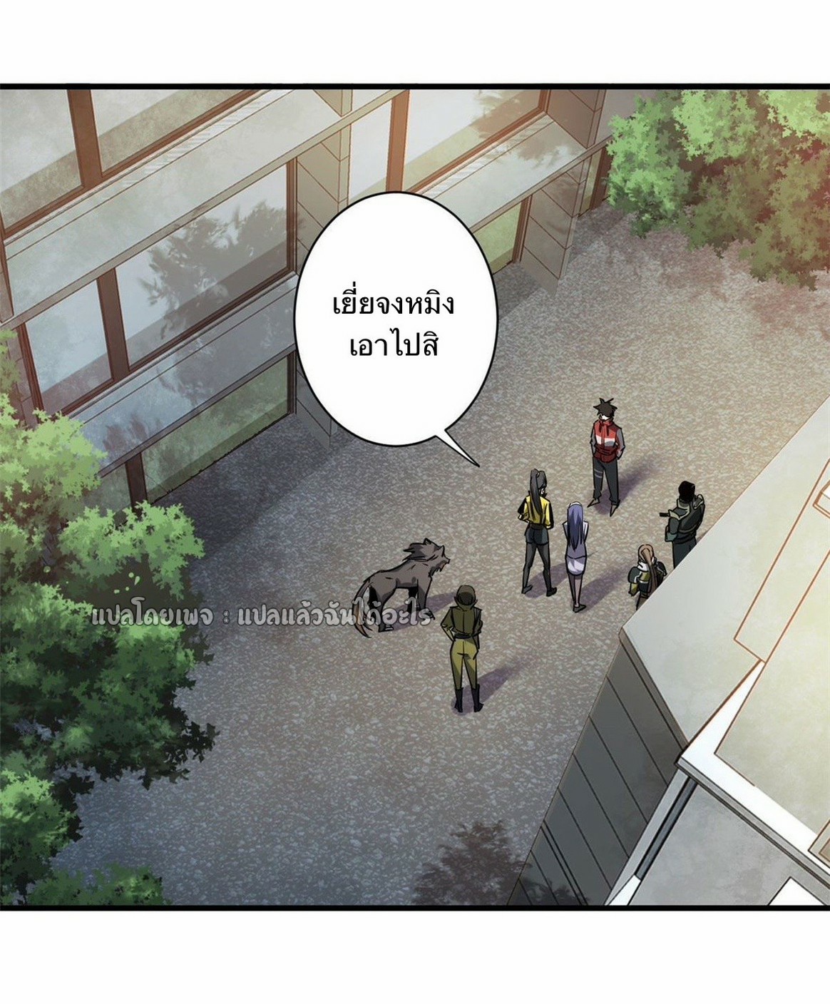 รูเล็ตเวิลด์ สุ่มไอเทมเอาชีวิตรอด ตอนที่ 73 หน้า 29