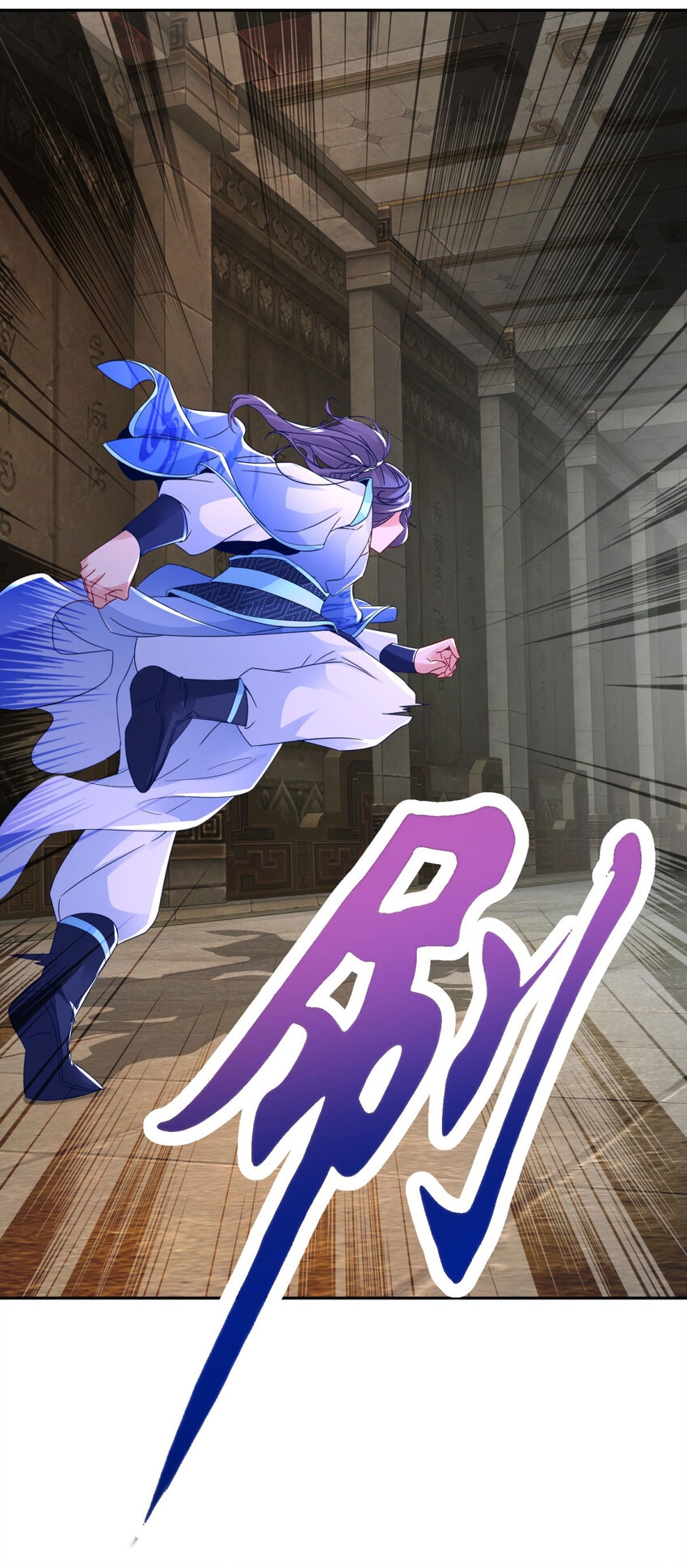 จักรพรรดิวิญญาณศักดิ์สิทธิ์ (ทันจีน) ตอนที่ 319 หน้า 4