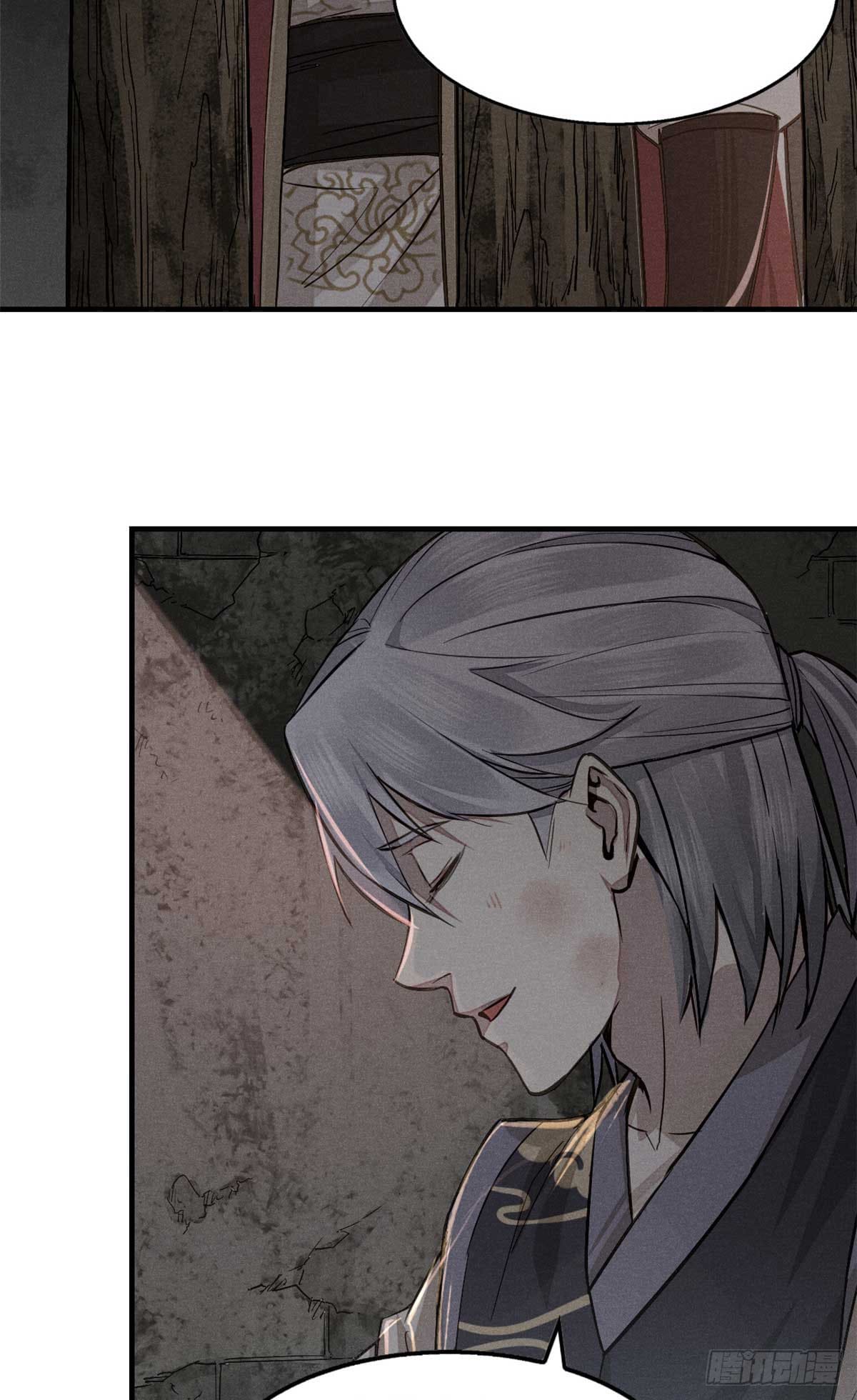 จิตปีศาจ ตอนที่ 1 หน้า 44