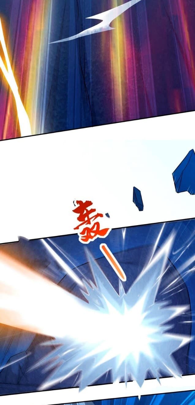 Devouring Eternity ตอนที่ 11 หน้า 23