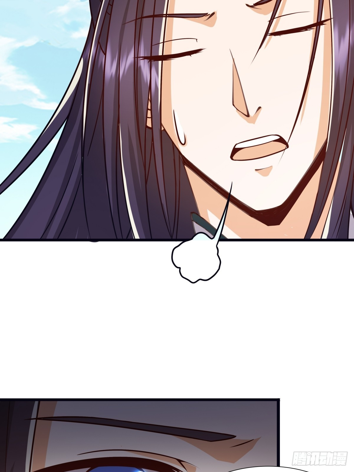 ผู้ฝึกฝนอมตะที่ฝึกฝนจากจินตนาการ Immortal Cultivator Cultivating From Imagination ตอนที่ 2 หน้า 33