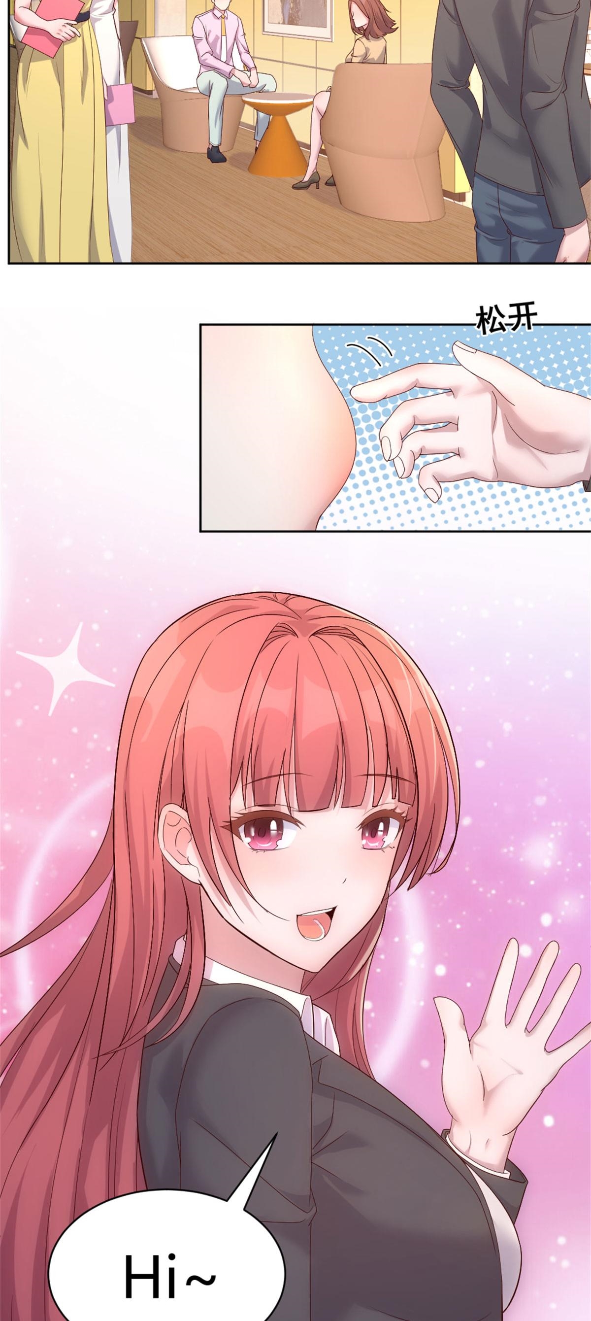 พี่สาวอยากเล่นคุณ ตอนที่ 16 หน้า 22