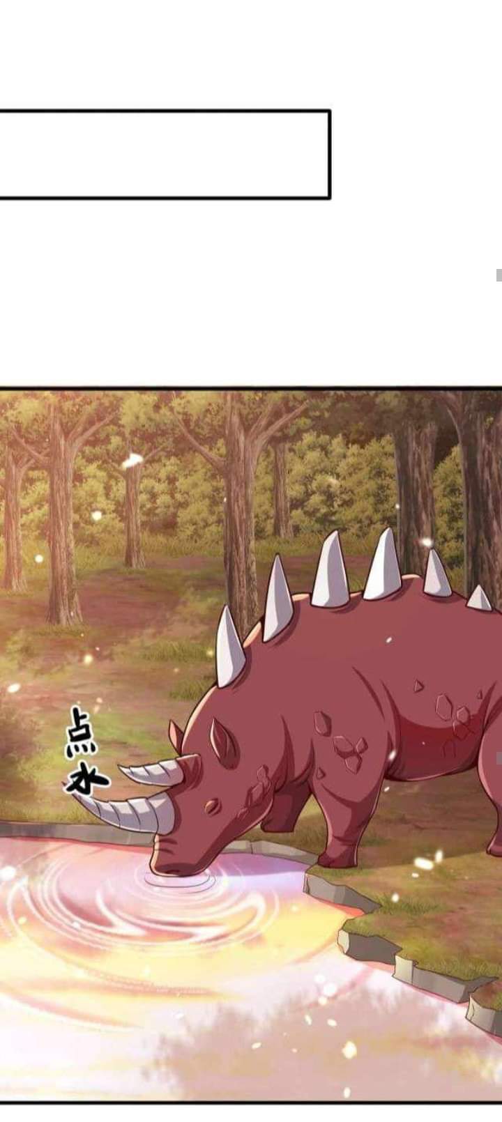 เทพเจ้าจักรพรรดิที่แข็งแกร่งที่สุด ตอนที่ 2 หน้า 20