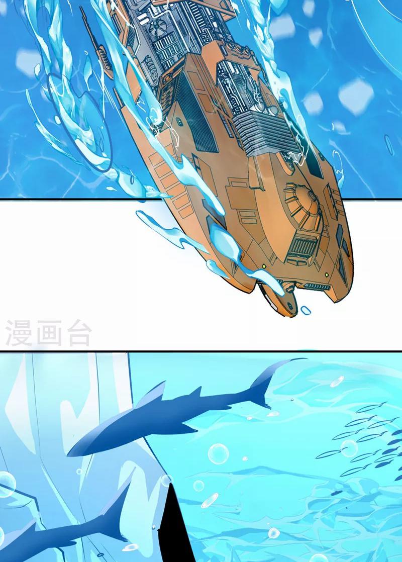 (จบ) Cultivate Immortality in The World of Superpowers (ปรมาจารย์ผู้ฝึกตนในโลกฮีโร่) ตอนที่ 26 หน้า 48