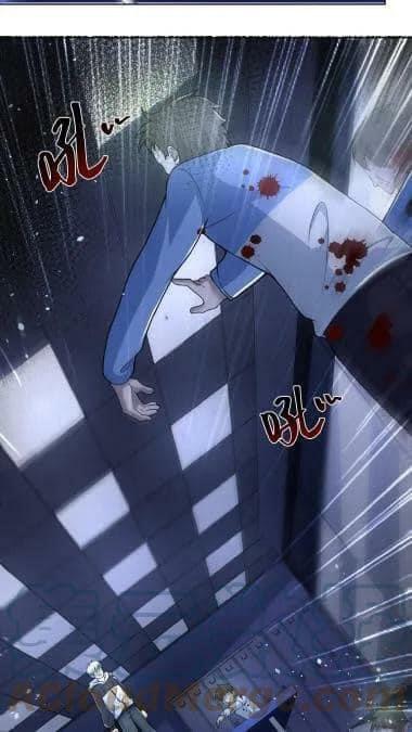 ระบบดร็อปของสุดเทพ x99999 ตอนที่ 20 หน้า 11