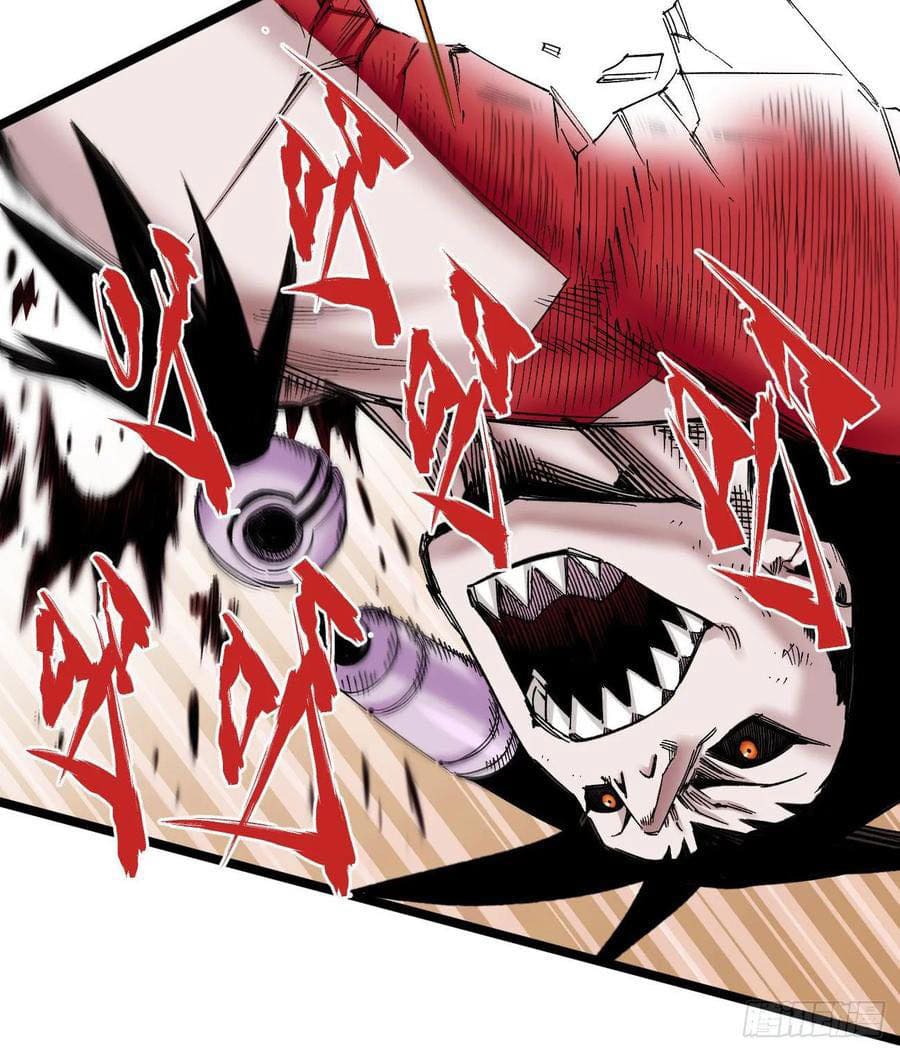 The doctor's Supremacy ตอนที่ 85 หน้า 22