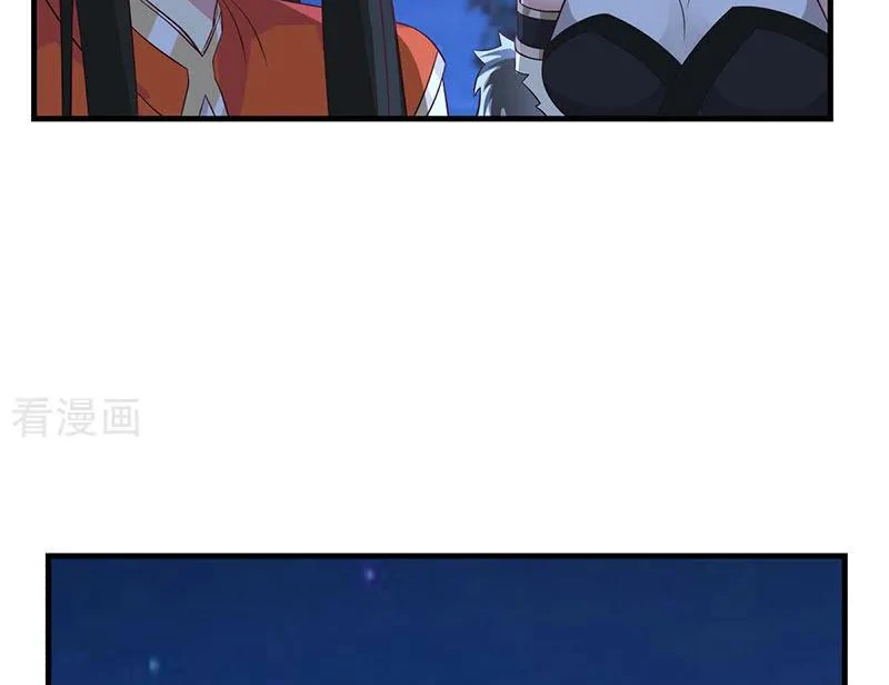 Chaos Alchemist (วิบัติการณ์เทพเซียนโอสถ) ตอนที่ 100 หน้า 22