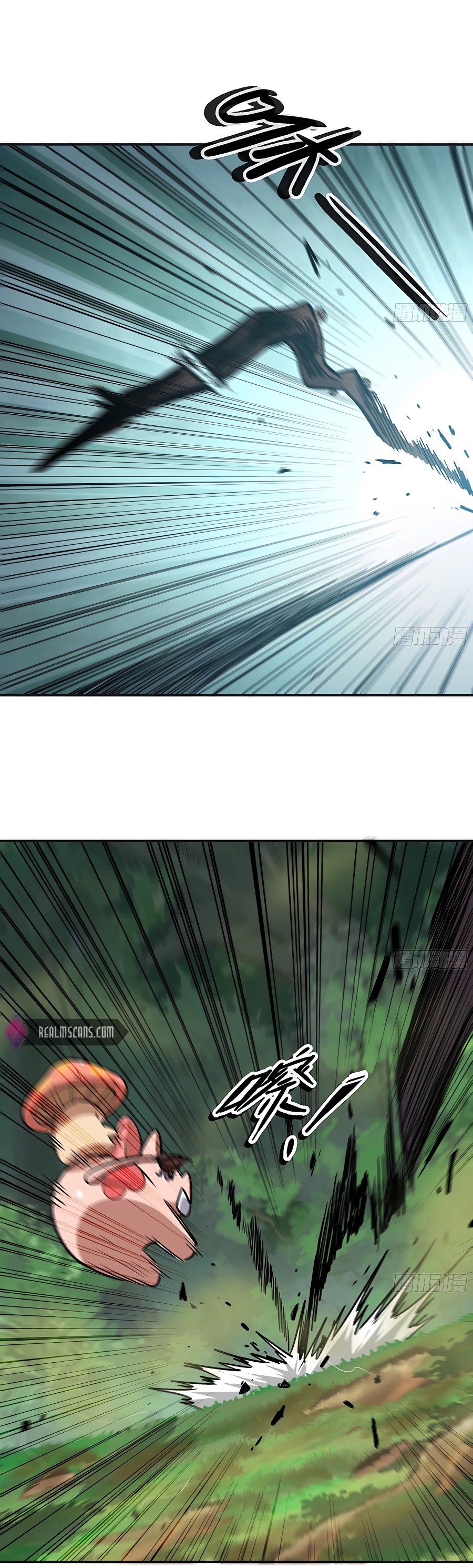 Mushroom Hero ตอนที่ 16 หน้า 14