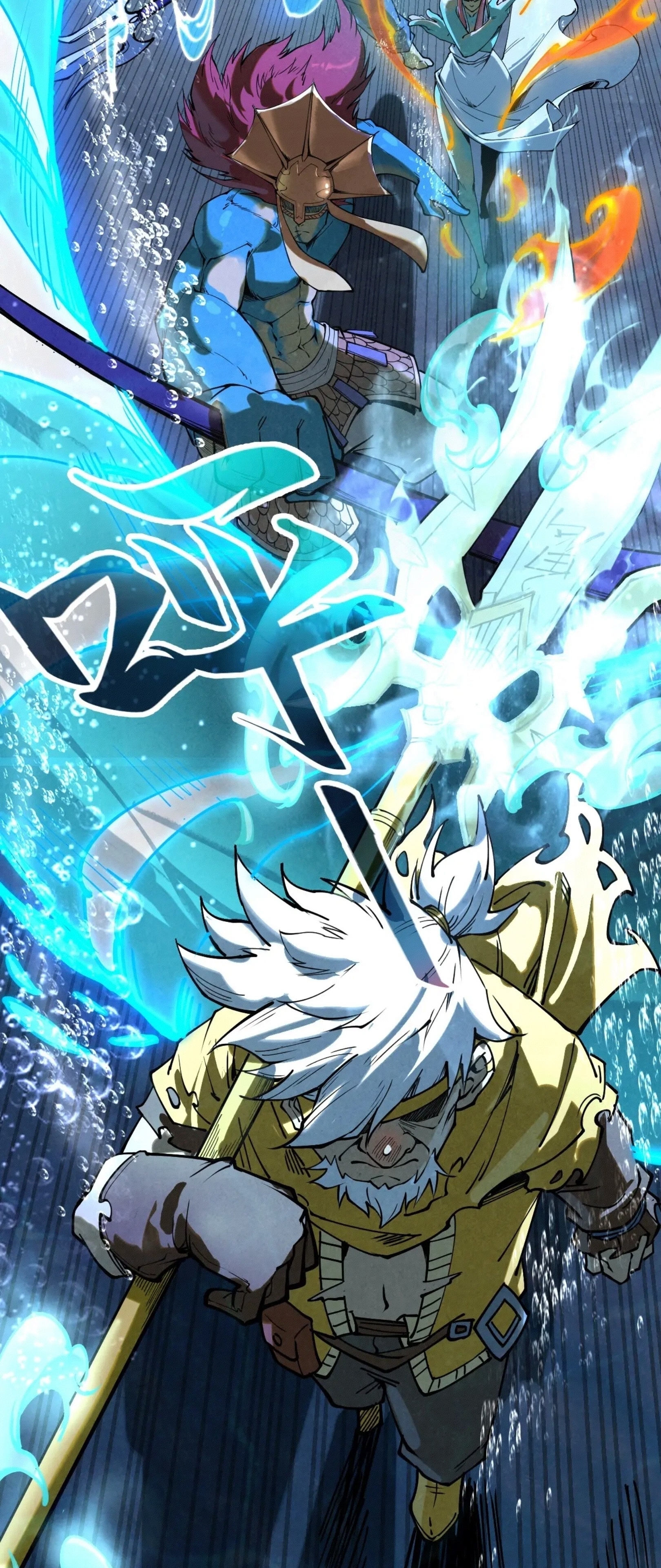 มหาเทพนิรันดร์กาล ตอนที่ 92 หน้า 57